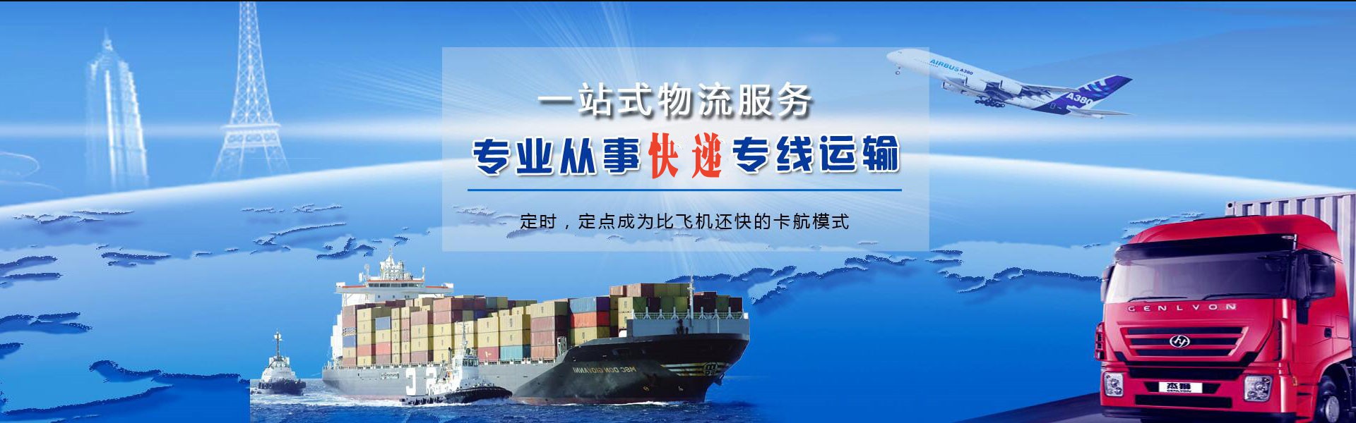 织金到丹麦物流公司-织金至丹麦物流专线-织金空运到丹麦-优时通物流有限公司