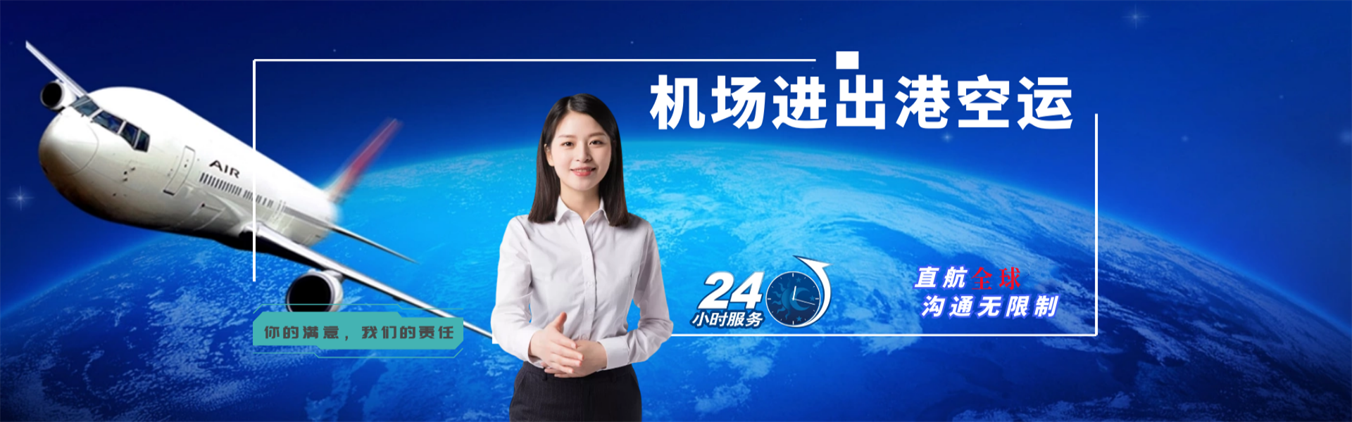 织金到丹麦物流公司-织金至丹麦物流专线-织金空运到丹麦-优时通物流有限公司