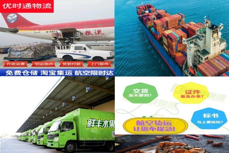 织金到丹麦航空货运公司-织金到丹麦物流专线