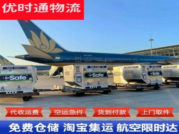 织金到丹麦空运加急专线